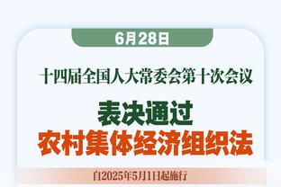 关键先生！巴恩斯17中7得到20分6板5助 关键一攻一板助队险胜